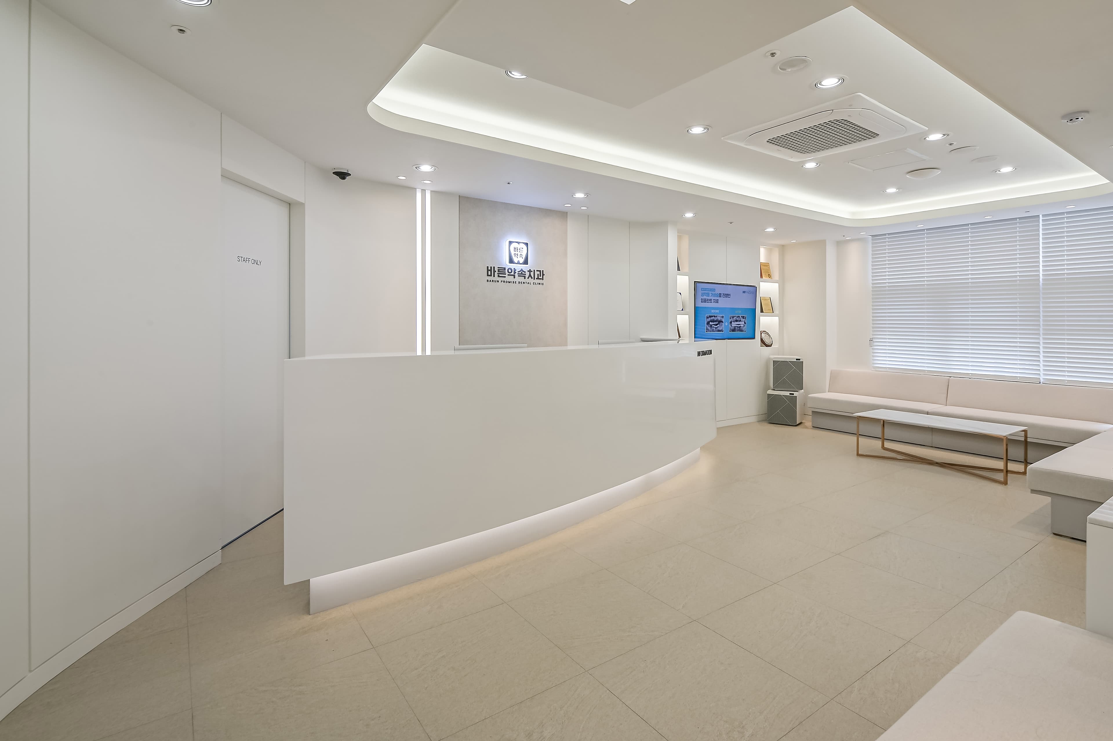 [바른약속치과] 소독실 아르바이트 직원 모집합니다.