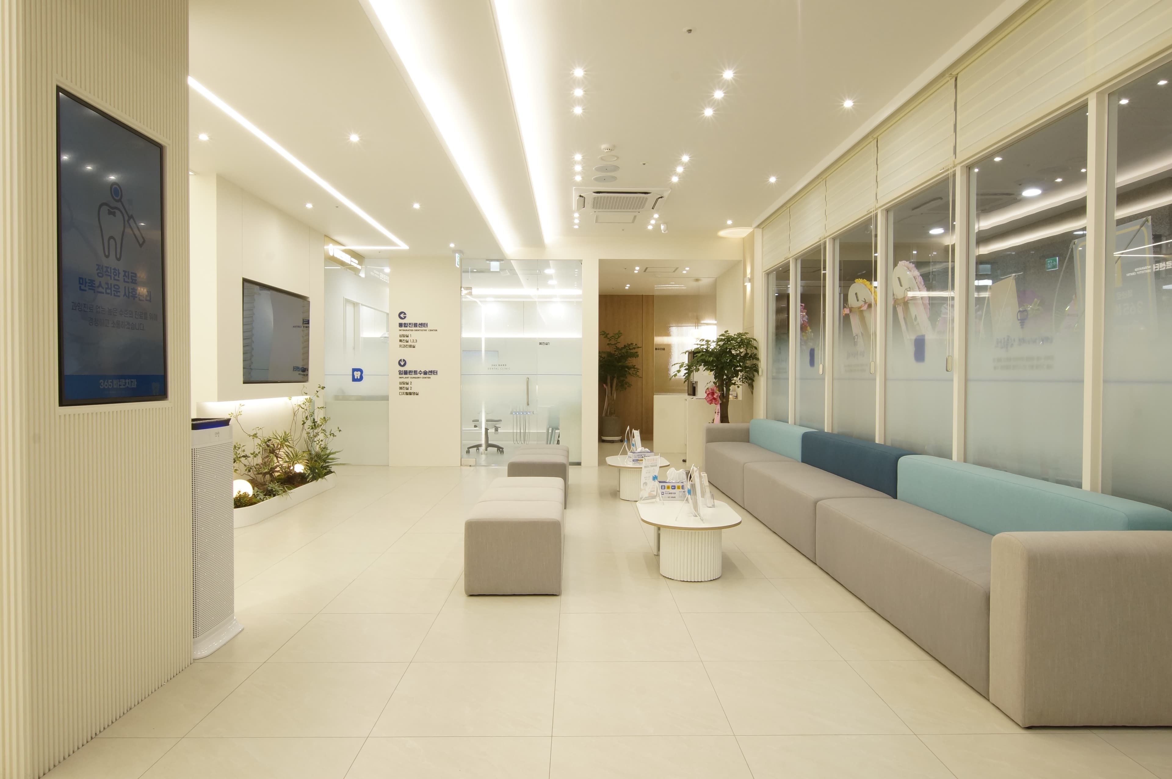 [김해 장유] 365바로치과 진료실 파트타임 모집합니다.