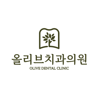 올리브치과 로고