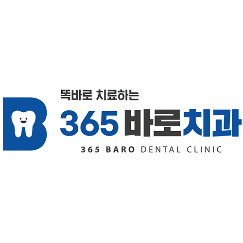 365바로치과 로고