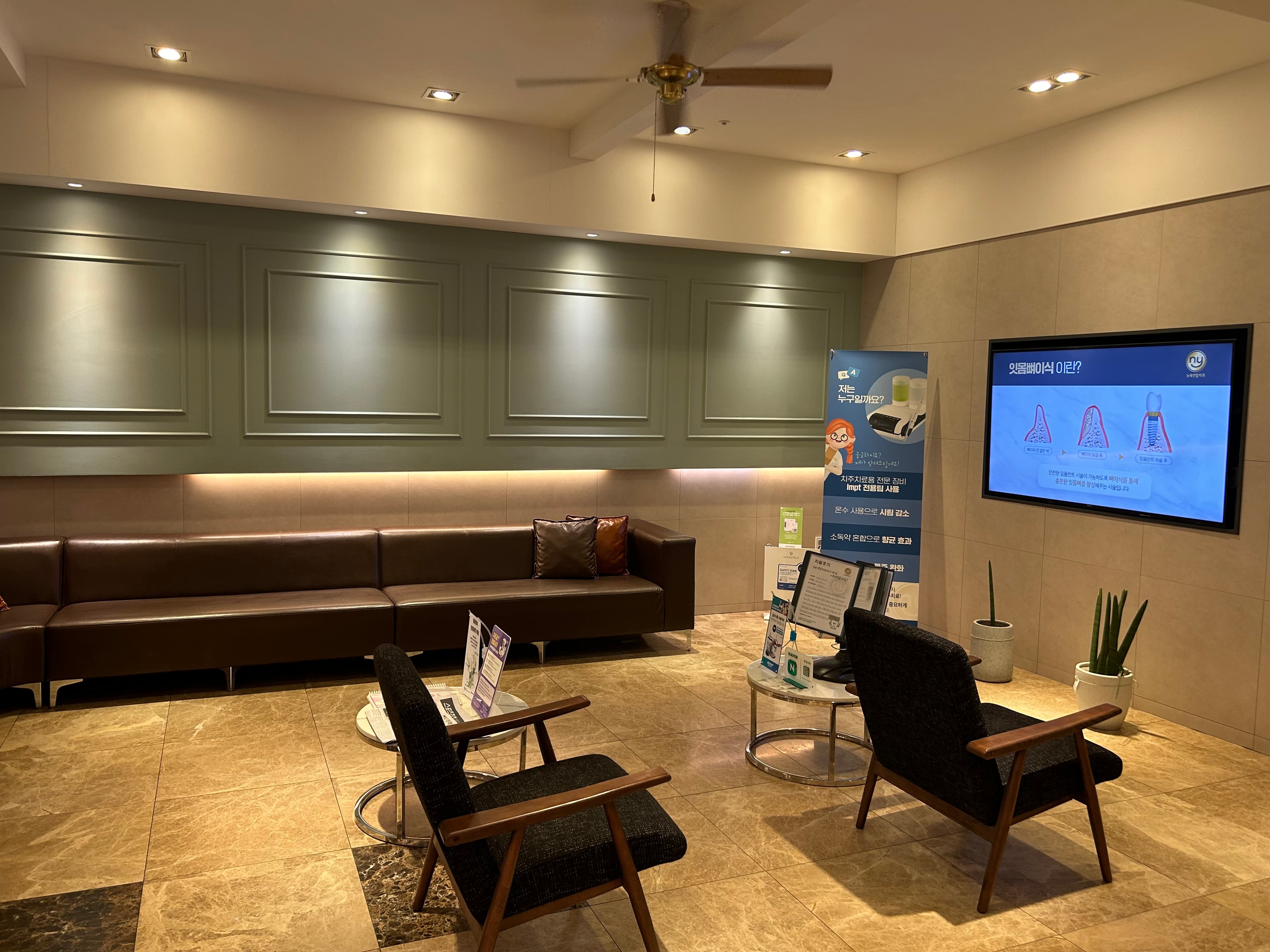 안녕하세요, 뉴욕연합치과 소독실 아르바이트 선생님 모집합니다.